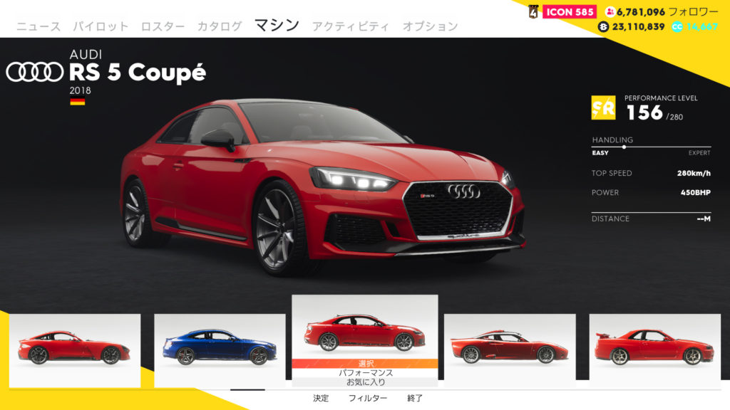 The Crew 2 【車・バイク・飛行機・船の紹介】 オヤジの備忘録